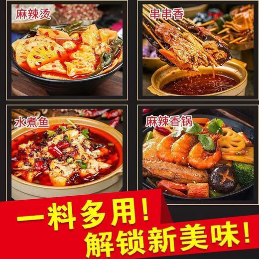Lao Pangjia Shuzhuang Butter Mini Hot Pot Base 200g Small Pieces Spicy Fragrant Hot Pot Griddle Single Dormitory Spicy Chongqing Old Hot Pot Base 200g