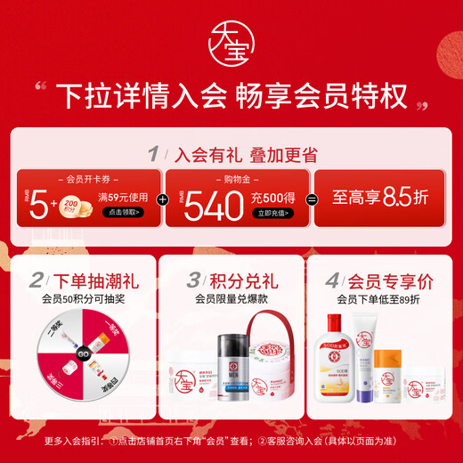 Dabao SOD honey 300ml double pack lotion face cream moisturizing moisturizing cream skin care products men and women body lotion