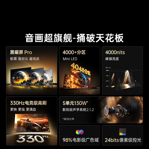 Cookaa 100K6 Ultra Skyworth TV 100-inch flagship obsidian Pro 4048 partition Mini LED state-subsidized LCD TV larger than 98 Max100P8F