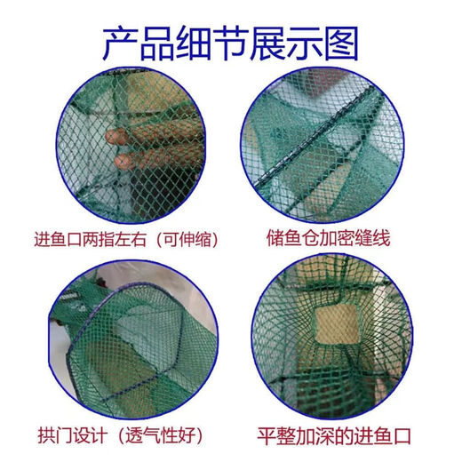 Shrimp pot fishing net fish net lobster net thickened fishing pot fish pot shrimp net river shrimp net eel loach lobster net large frame 6.5 meters 17 sections 10 holes full set of belt pendants