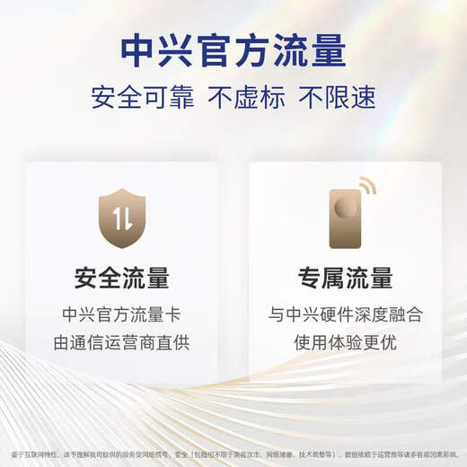 ZTE (ZTE) V50 5G wifi portátil extraíble inalámbrico wifi tarjeta sin tarjeta enrutador portátil hotspot coche portátil Tarjeta de Internet tráfico nacional universal modelo 2025