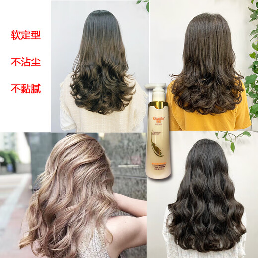 TPV Elastin Beauty Dynamic Volume Styling Lotion Moisturizing Styling Anti-frizz Hair Care Light Styling Does Not Stick to Dust and Leaves Fragrance 1 Bottle