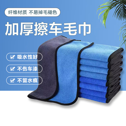 【加厚速干】数码清洁毛巾擦拭笔记本液晶屏幕清洁毛巾手机清洁布电视电脑屏幕清洁毛巾 黄灰色[4条装】25cm*25cm