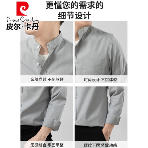 Pierre Cardin pure cotton long-sleeved shirt men's spring and autumn business stand collar new simple white inch shirt Henry collar youth solid color formal wear light gray L