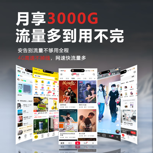 飞瑧【单月9.9】支持4G/5G设备无限制流量免预存随身wifi6 新款三网通用高速全新升级便携式车载宽带 【帝王版】10000毫安超长续航72小时