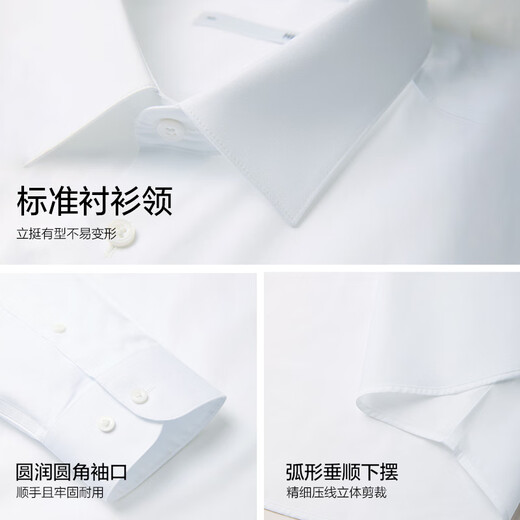 HLA HAILAN HOME LONG SHIRTS MEN'S AUTUMNE 25 cols exécutifs L5 Machine Washed Edition Shirt Office Hommes
