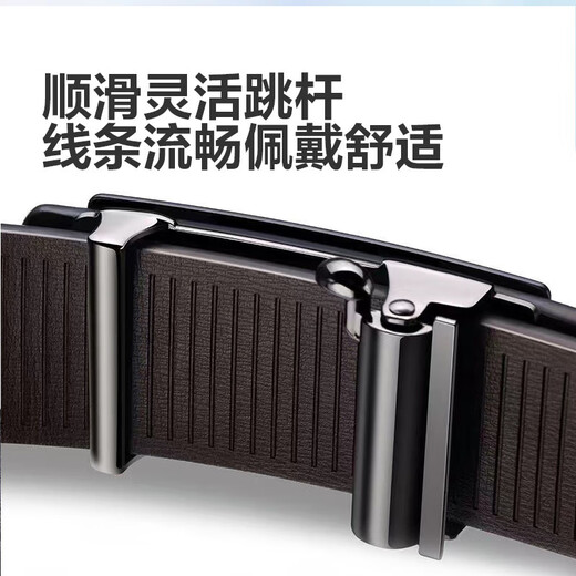 Men's leather belt, toothless automatic buckle belt for young men, simple and versatile business casual trousers belt, golden aviation leopard