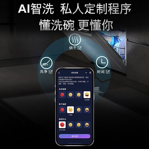 Siemens Intelligent Purifying Rubik's Cube 18 sets/20 sets large-capacity embedded mother-and-baby grade dishwasher, truly silent first-class energy efficiency, crystal bud disinfection 10-day storage, crystal bud sterilization grade single drying SJ45ZC24MC 18 sets of Intelligent Purifying Rubik's Cube, embedded obsidian black, intelligent directional partition washing