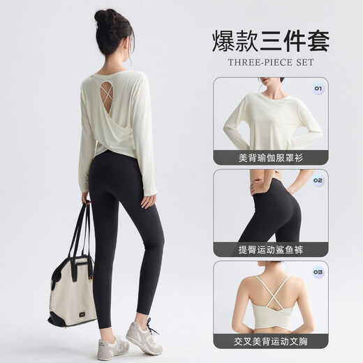 Yu Hee Hee Beautiful long-sleeved yoga wear Pilates suit three-piece cross-beautiful back blouse training and running sports suit white top + black pants M (100-110Jin Jin equals 0.5 kg)