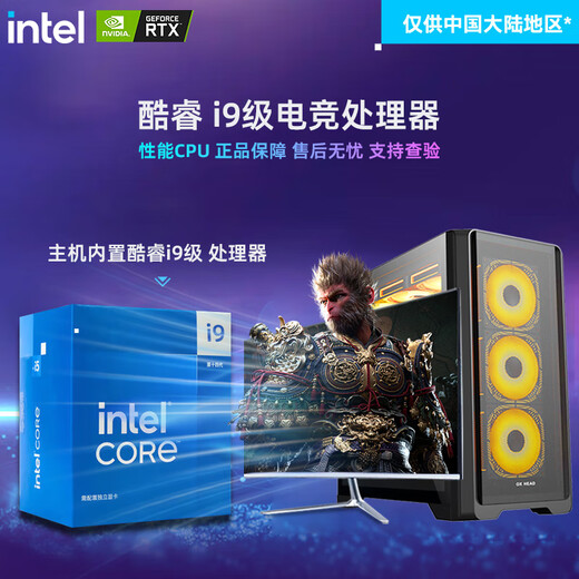 CZZ Intel i5 14400F/RTX4060Ti/5060 independent graphics desktop computer host home game console office designer rendering e-sports assembly computer package 1 i3/8G/128G/efficient office single host