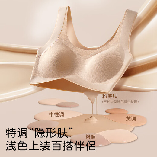 Tingmei Junior High School Girls Sports Bra Shockproof Vest Puberty Girls High School Girls Bra Skin L