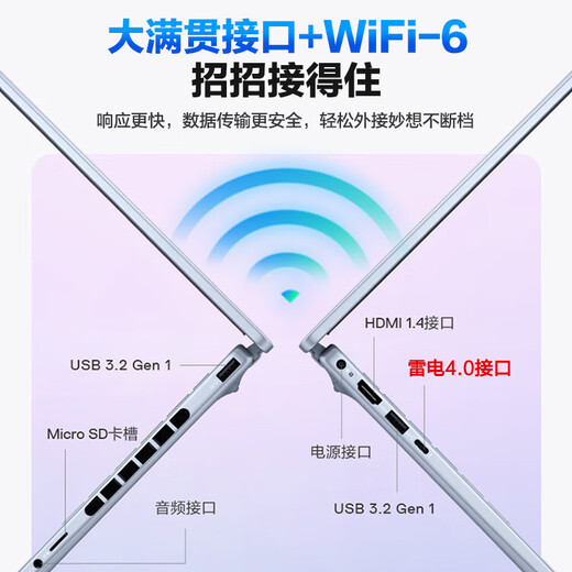 戴尔（DELL）灵越14PLUS 7440 14英寸金属机身轻薄本笔记本电脑酷睿i7低蓝光高性能商务办公家用学习AIPC超极本 标压酷睿core5-210H背光键盘雷电接口 16G内存 1TB PCIe固态 定制