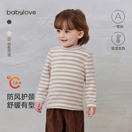 Babylove clearance infant warm t-shirt spring and autumn long-sleeved striped bottoming shirt for boys and girls, versatile for going out, khaki 80