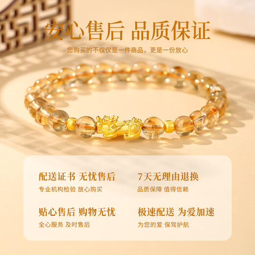 CHINA GOLD Gold Bracelet Women's Pure Gold Pixiu Bracelet Citrine Bracelet Birthday Gift for Girlfriend and Wife C Gold Pixiu Bracelet About 0.4g* Comes with Rose Gift Box