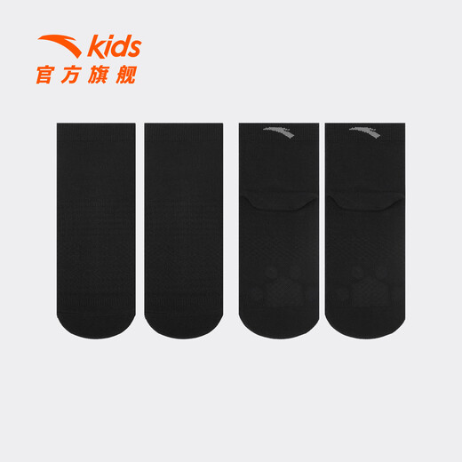 ANTA Calcetines para niños Calcetines medios para niños 2025 Otoño Nuevo estilo Cómodos calcetines para correr transpirables antibacterianos 392545314 Negro-1 Mayores de 13 años (2XL)