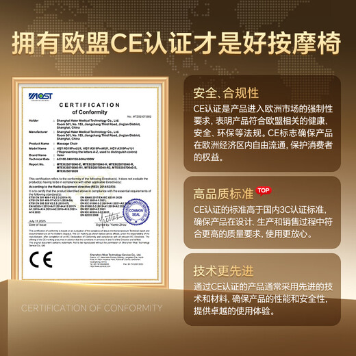 Haier Massage Chair Home Full Body Space Capsule Zero Gravity 2025 Top Ten Brands Electric Smart Massage Sofa Chair Rocking Chair Birthday Gift Practical HQY-A319ProWU1