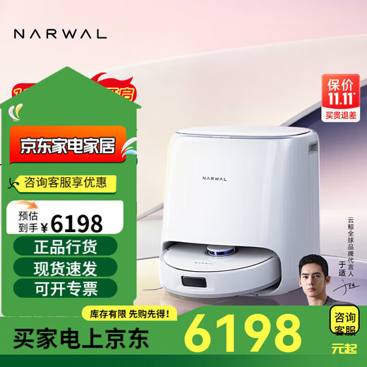 Cloud Whale Kehrroboter J4 Kehren, Wischen, Waschen und Trocknen Automatische All-in-One-Reinigung und Staubsammlung Vollautomatische Bodenwaschmaschine Waschen und Wischen Neues Produkt R10 Little White Whale (Version mit Wassertank)