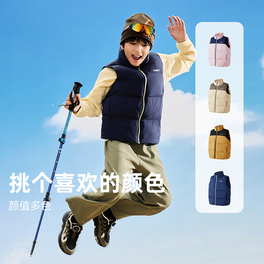 Pathfinder (TOREAD) flagship children's vest men's and women's medium and large children's clothing autumn and winter ultra-light cotton vest vest jacket adventure blue 170