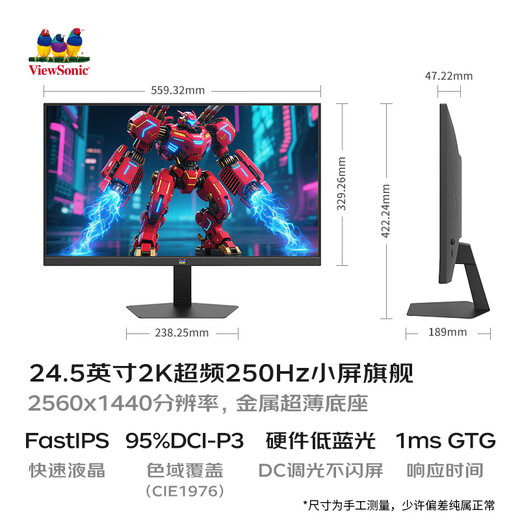 ViewSonic – moniteur de jeu FastIPS 24.5 pouces, 2K HD, 250Hz, matériel de réponse 1ms, faible lumière bleue 240Hz, conception PS5 delta VX25G26