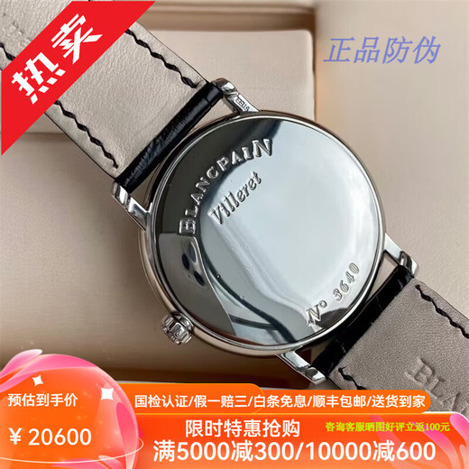 [SEGUNDA 99 NUEVO] Blancpain Men's Watch Serie Classic Series Fifty Fathoms Series Satin Frosted S acero inoxidable Titanio Cermet Fashion Beling Centual Business Machinery automático Fifty Classic Series 6223-1127-55a 38 Reloj Single Watch