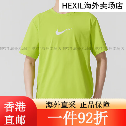 Nike kurzärmelige Herrenkleidung 2025 Sommer Neue Outdoor-Sport-Sport-Strick- und bequemer runder Hals lässig Hv4882-121 Mountain White Dri-Fit XL Single Size