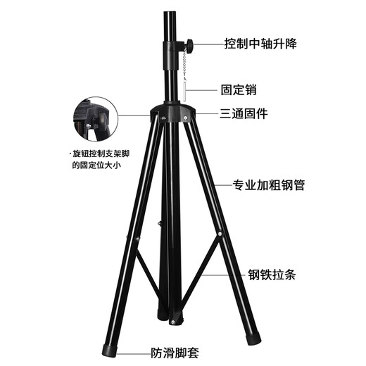 Xianke professional audio stand universal portable thickened adjustable floor-standing telescopic speaker tripod speaker companion