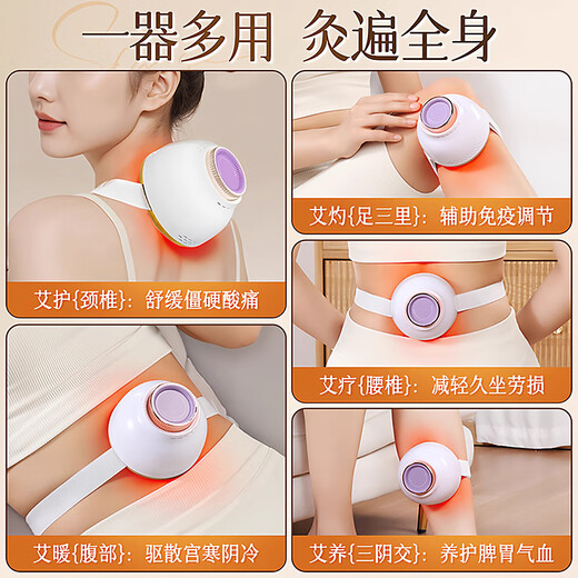 OUUME moxibustion box and fumigation device for stomach and abdomen, moxibustion device, moxibustion device, all-in-one machine, smoke-free home, smoke-free small hanging moxibustion, white, three-year old, 54 capsules + straps + acupoint map