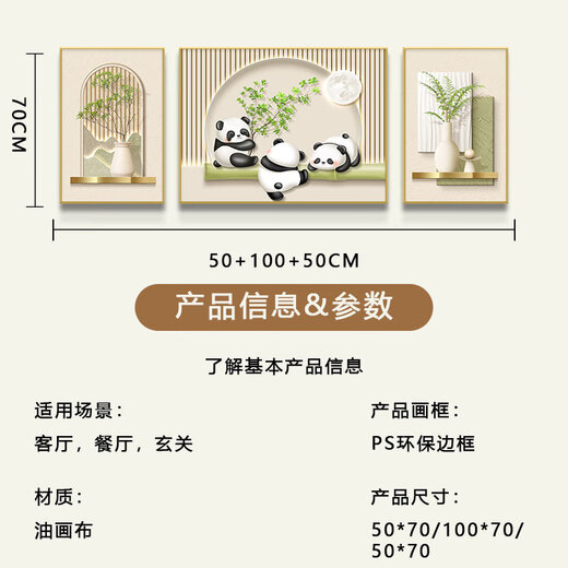 Yihuanyu Chinese retro living room decoration painting niche art sofa background wall hanging painting antique style high-end triple mural