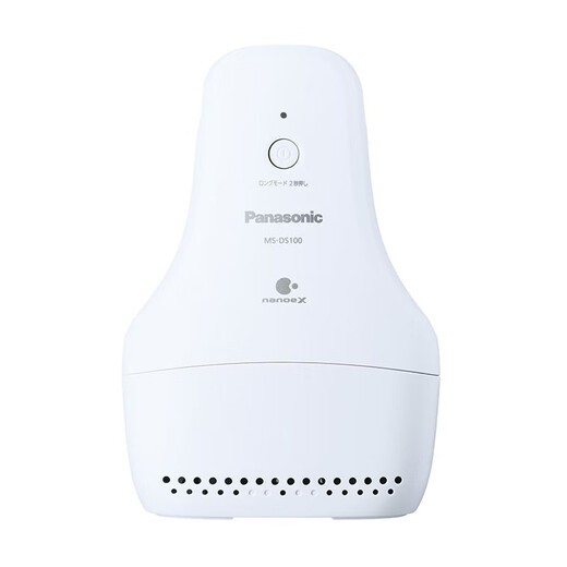 Panasonic Japan direct mail Nanoe