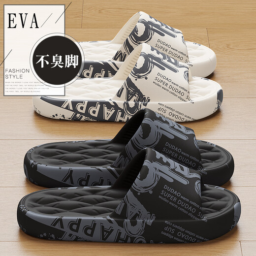 Une saison scolaire Shangfen Sandals des portes étudiants de nouveau style masculin porte des pantoufles anti-odor intérieures anti-glissages hommes noirs [persside] 42-43 [adapté à 41-42]