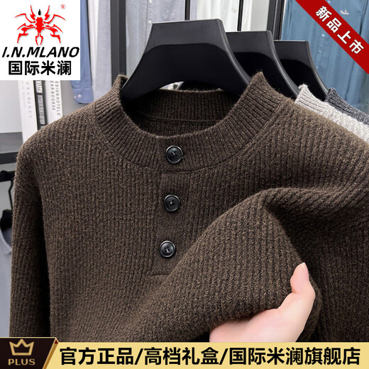 International Milan light luxury high-end Henry collar sweater men's pullover long-sleeved autumn new jacquard bottoming shirt round neck men's sweater light gray (gift box) 2XL 155-170Jin Jin equals 0.5 kg