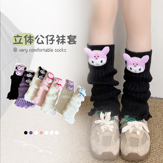 Cotton knitted socks for girls in spring and autumn pile socks stockings Lolita wool Jk socks autumn and winter warm leg warmers purple 1 pair one size fits all recommended 3-12 years old flat lay about 30CM