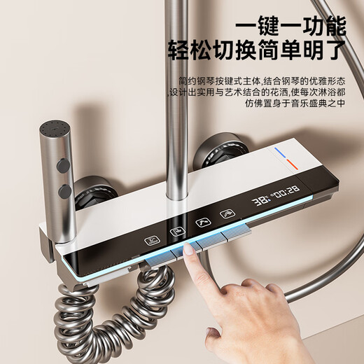 Jomoo's official flagship shower set, a complete set of piano keys, new digital display, all-copper constant temperature pressurized descaling nozzle, thickened model/piano keys/water gray-plated - digital display atmosphere light - constant temperature model - installation included