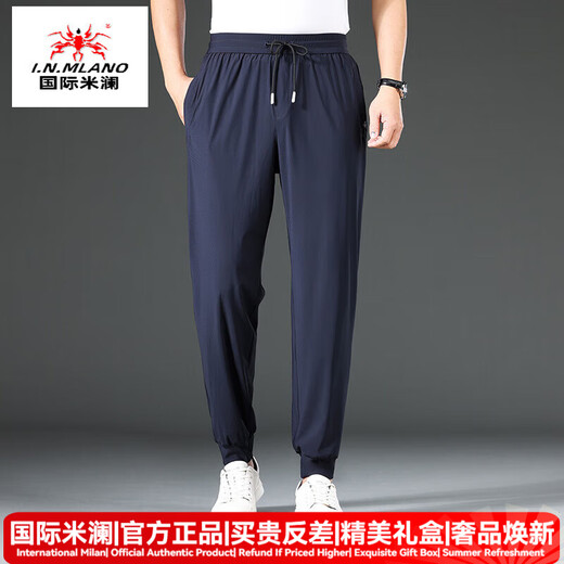 国际米澜奢侈高档品牌大码男士速干裤休闲加肥加大夏季薄款裤子收口运动裤 9738黑色 4XL