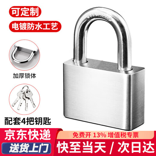 Junior padlock waterproof lock door lock tool lock home school shop door lock small anti-theft window lock small padlock 30mm