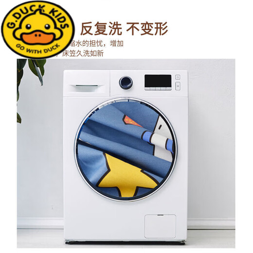 G.duckG dot duckGduck cartoon children's pure cotton bed sheet brushed crib sheet mattress cover waterproof space blue all-season model thick 3-9cm60cm*110cm