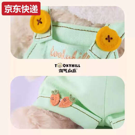 Maternal Mother Naughty Hill Annie Rabbit Doll Plush Toy Soothing Cute Doll Children and Girls Festival Annie Rabbit + Overalls Set + Gift Box