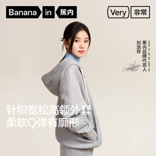 Bananain [Liu Haocun в том же стиле] очень наряд 503Relax Мужчины и женщины вязаная повседневная куртка.