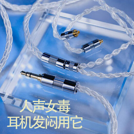 Yangse 4.4 ausgewogenes Sterling Silber Ohrhörer Upgrade Kabel Shure SE846 MMCX IM50 A2DC Senhai IE80S Water Moon Regen 0.78 AKGN5005 3.5 Ellbogen (gemeinsames Mobiltelefon und Computer) MMCX -Serie