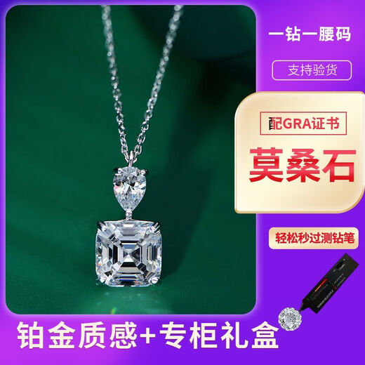 Super flash pt950 platinum princess necklace for women, high-end pear-shaped water drop pendant, 3 carat large square diamond clavicle chain D-E/extreme white 3 carat LC/mirror flawless square diamond necklace + counter packaging
