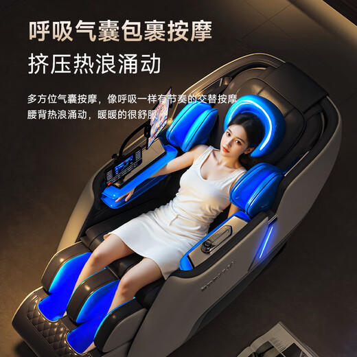 Oaks 2025 New Massage Chair Home Full Body Space Capsule Zero Gravity Multi-Function Intelligent Electric Massage Sofa Chair Birthday Gift for Mom and Dad for Parents’ Day Technology White High-End Foot Massage Machine + Calf Roller Scraping + Double SL Massage Track