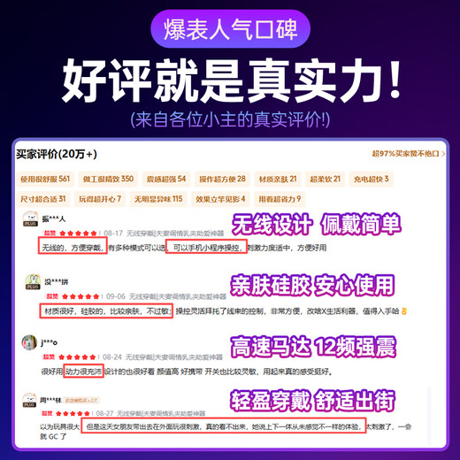 Mystery SM props, nipple clamps, sex toys, couple bed love tools, adult women's climax, abstinence and shame artifact