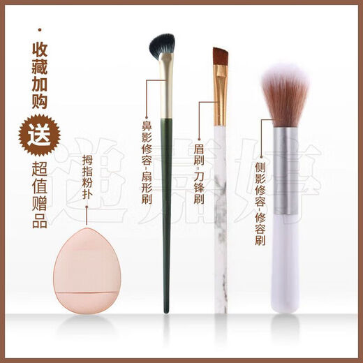 Sweet mint Cheng Shian orange contouring palette four-color high-gloss contouring all-in-one palette matte novice comprehensive nose shadow 1 piece