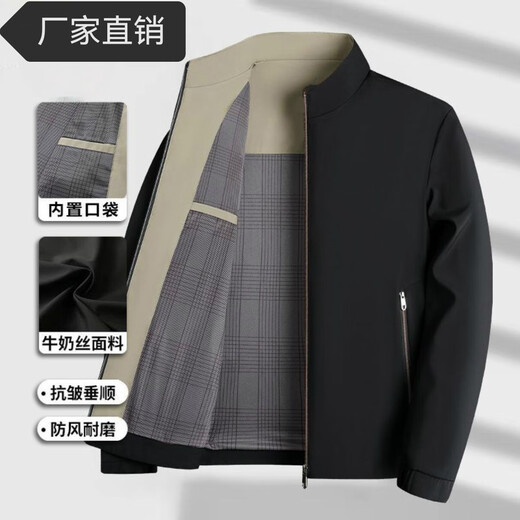 Clearance executive jacket men's spring and autumn men's business casual jacket middle-aged dad stand collar jacket men's trendy factory direct sale high quality clearance pick-up dark blue 3XL recommended weight 155-165 Jin Jin equals 0.5 kg can be worn
