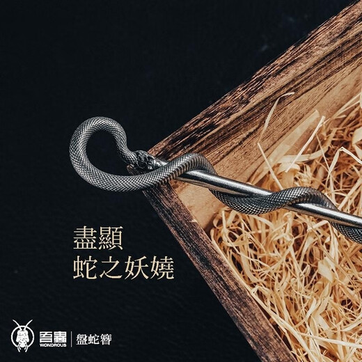 KZD Old Phoenix 999 sterling silver retro snake-shaped hairpin hair accessories black hairpin blends various fairy styles female gifts black