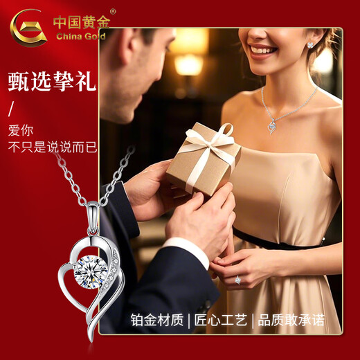 CHINA GOLD Order Proposal Set Platinum Necklace Jewelry Wedding Gift Valentine's Day Birthday Gift for Girlfriend and Wife Engagement/Proposal Platinum Cupid Set Approximately 5.8g