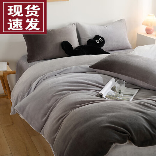 Mercury series home textile baby milk velvet bed four-piece set winter coral velvet flannel bed sheet duvet cover double-sided velvet 2024 new model Muxue bed sheet 1.2m three-piece set