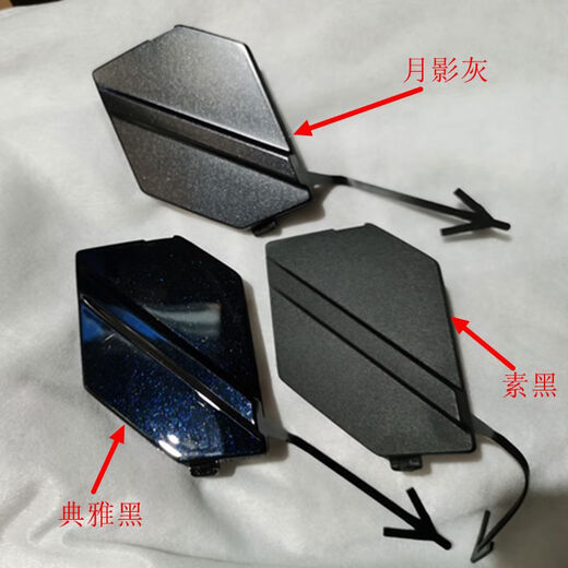 Litian adapts to Yingku car door exterior trim panel, door anti-collision strip, original door lower black trim panel, rear right moon shadow gray original factory
