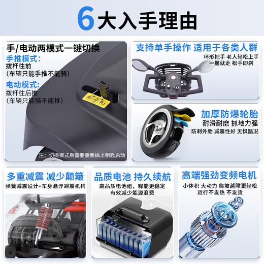 Phoenix electric scooter for the elderly four-wheeled four-wheeled car for the elderly household foldable moped scooter 09S 12ah lead-acid + about 40 miles + 250W