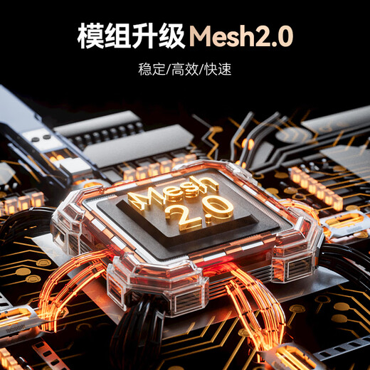 Commutateur intelligent ultra-mince fabriqué par Jingdong, version zéro feu Mesh2.0 a été connecté à l'application Mijia pour contrôler intelligemment le mur à double ouverture blanc